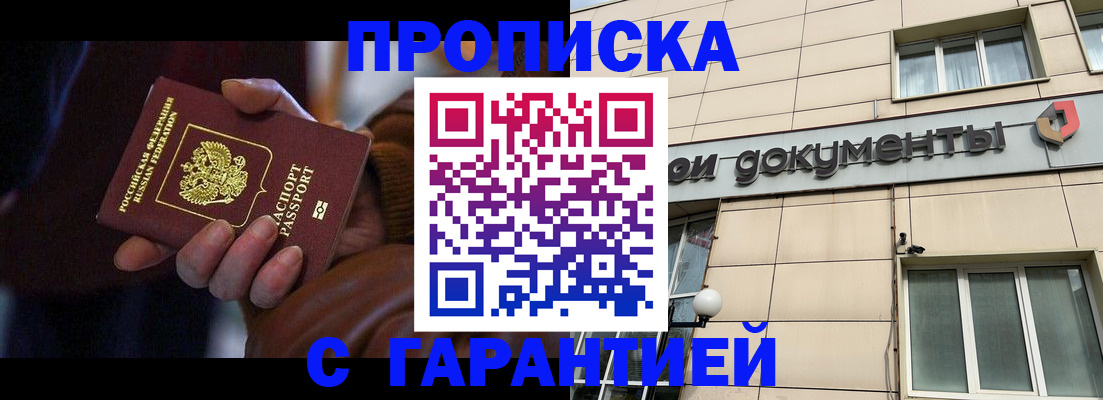 миграционный учет в Осташкове